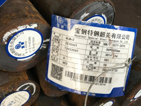天河40Mn2合金结构钢