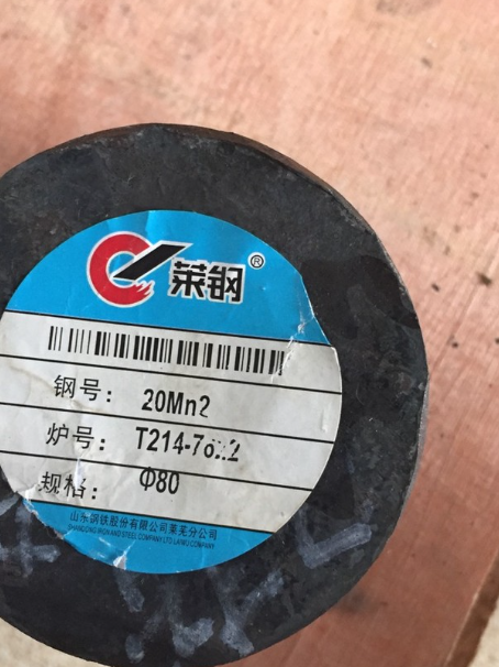 天河20Mn2合金结构钢